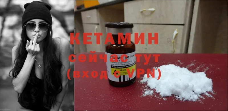 КЕТАМИН ketamine  сколько стоит  Сатка 