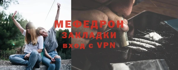 мефедрон VHQ Бронницы