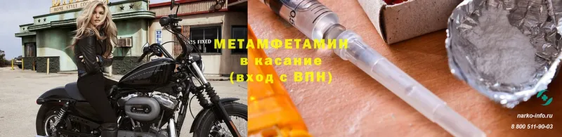 купить   Сатка  Метамфетамин Methamphetamine 